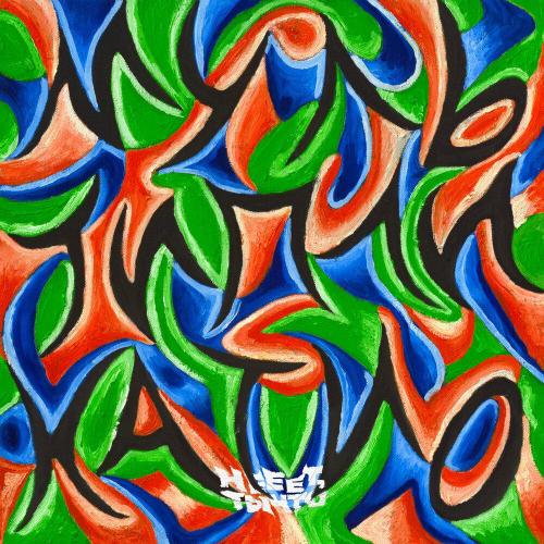 Мультипликатио