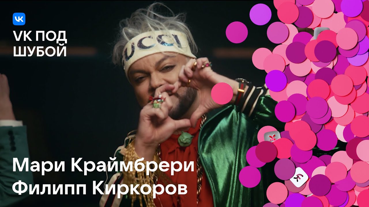 Первый снег