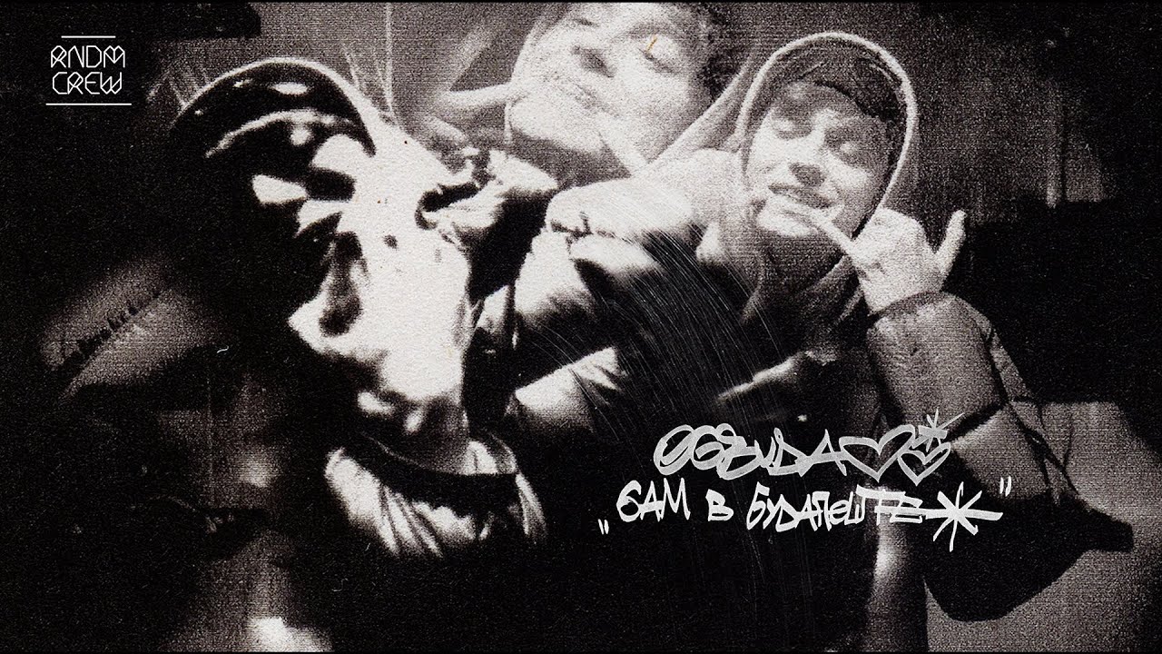 6AM в Будапеште