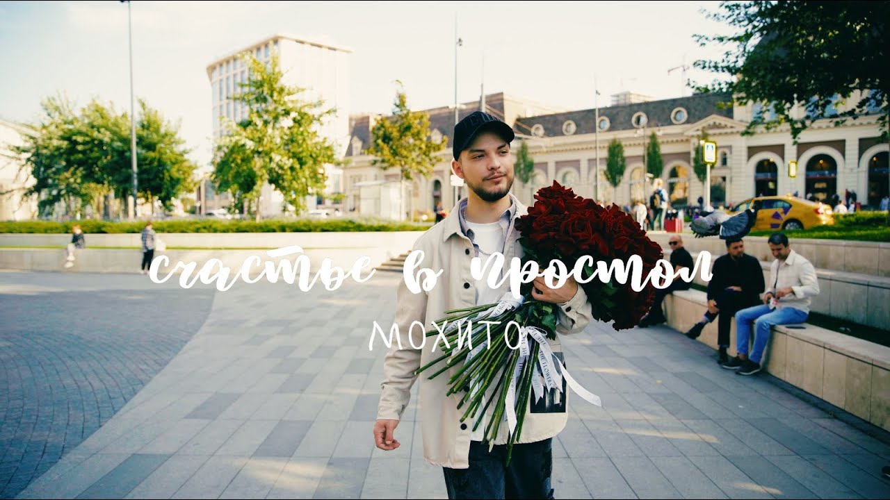 Счастье в простом