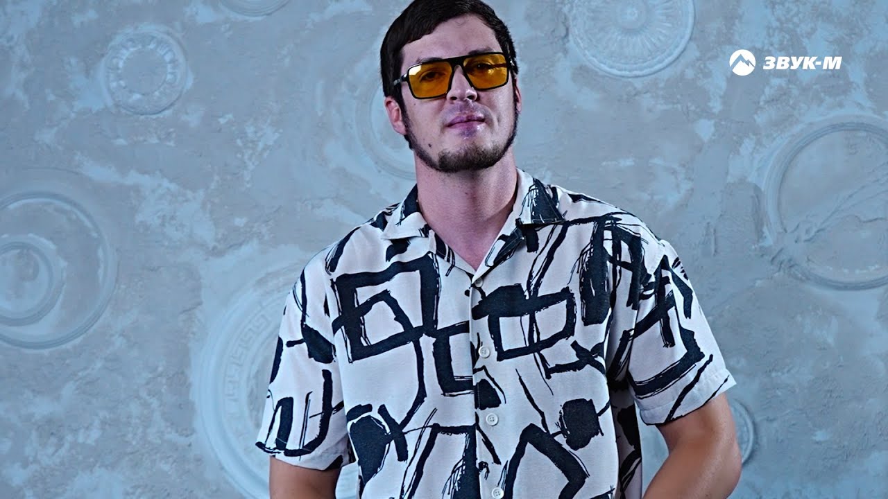 Давай не будем