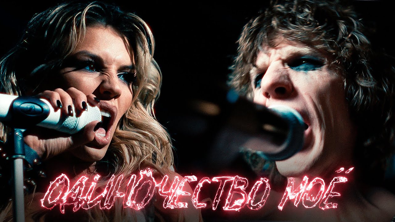 ОДИНОЧЕСТВО МОЁ