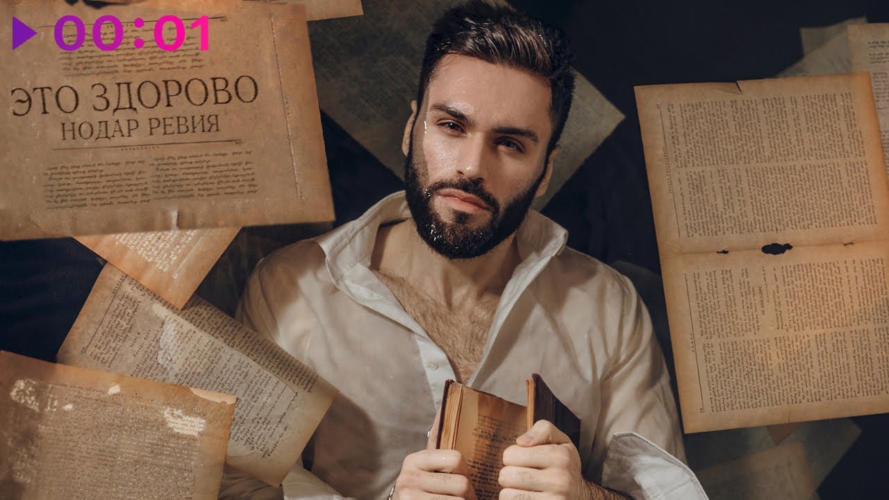 Это здорово