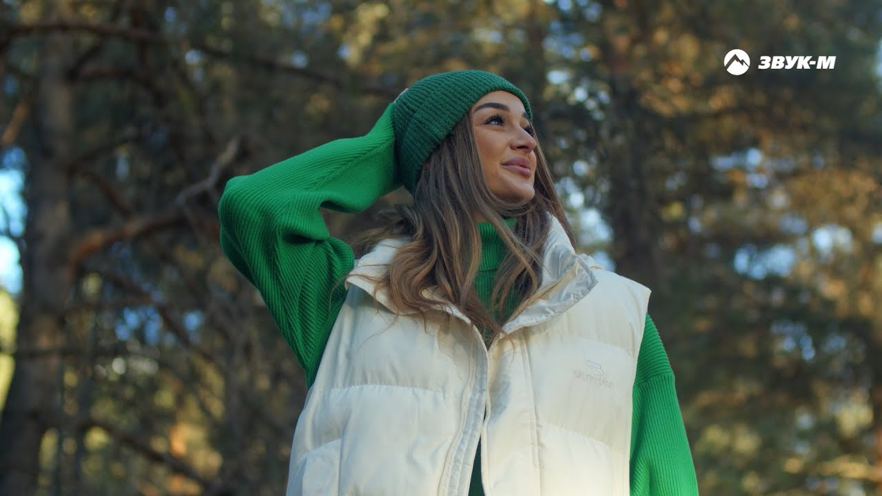 Я тебя Аморе