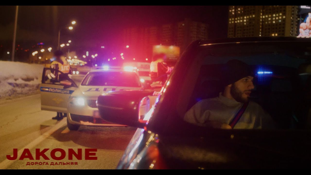 Дорога Дальняя