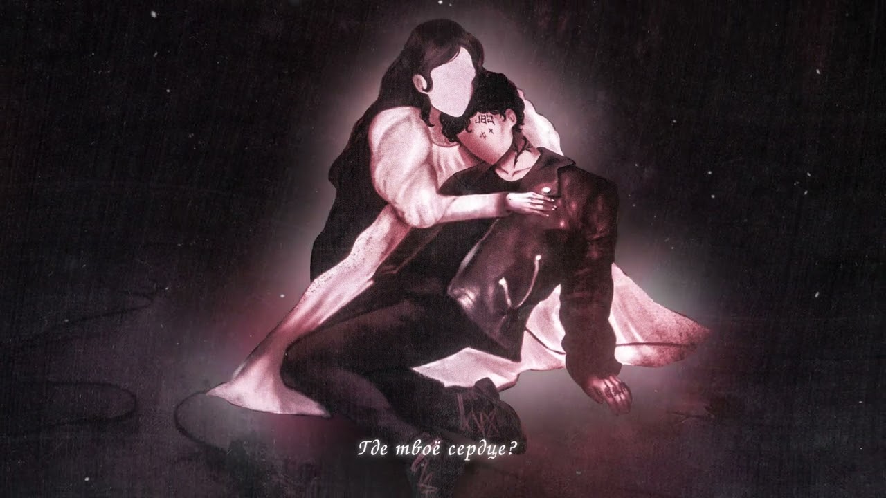 Температура