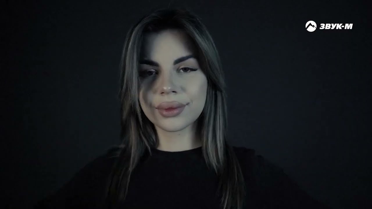 Виновата сама