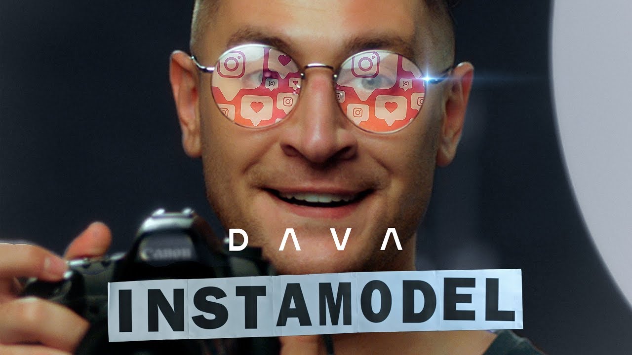 ИНСТАМОДЕЛЬ