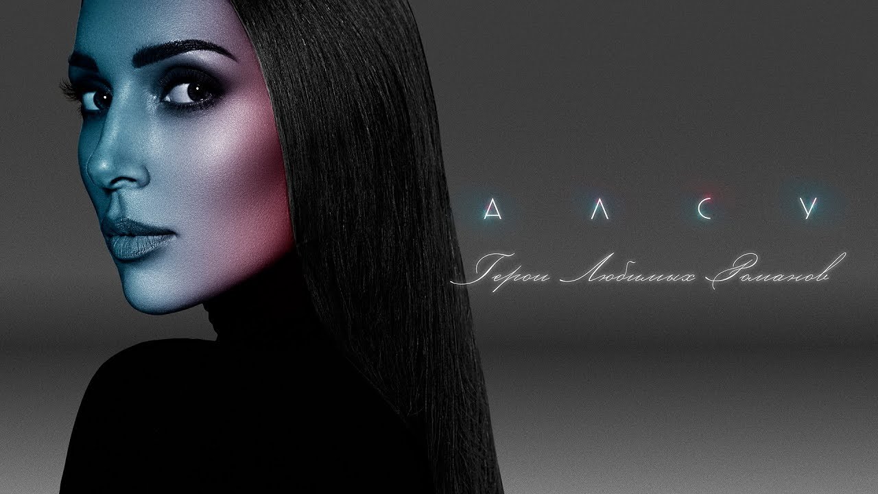 Герои любимых романов