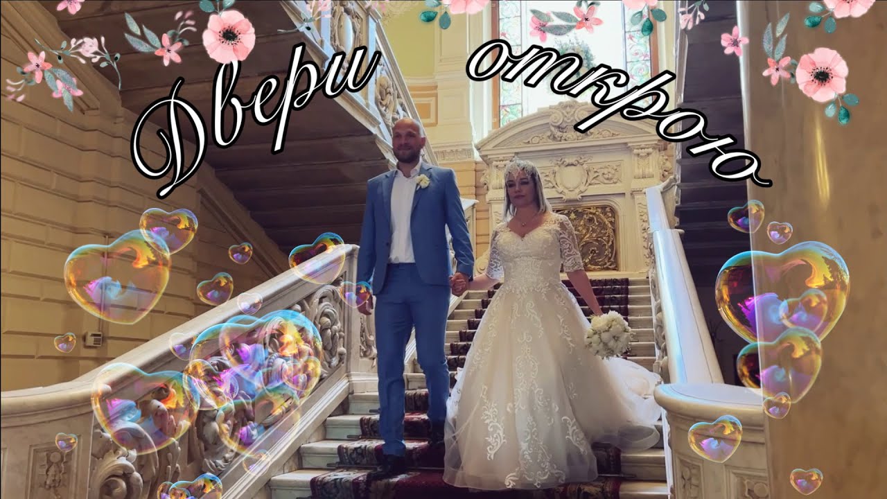 Двери Открою