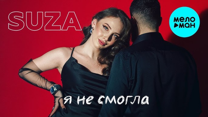 Сам выдумай рай