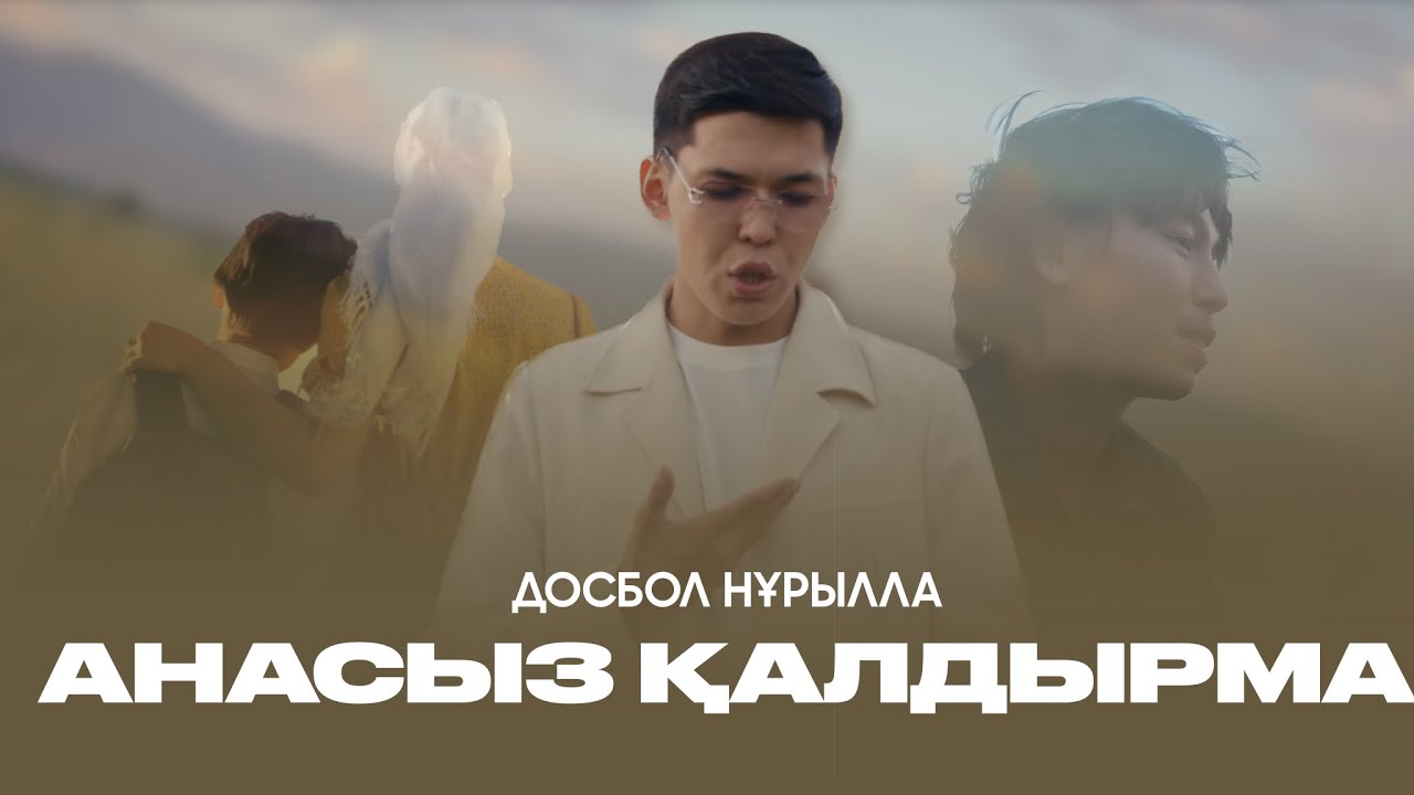 Анасыз қалдырма