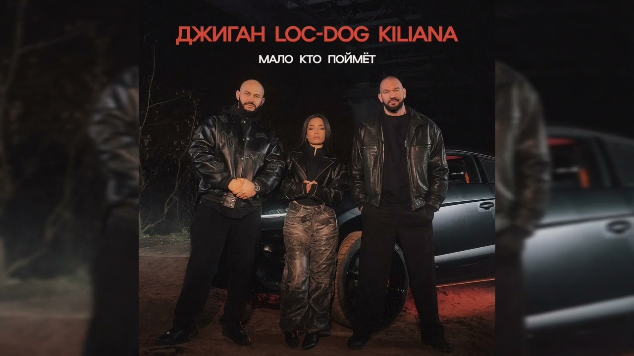 Мало кто поймёт