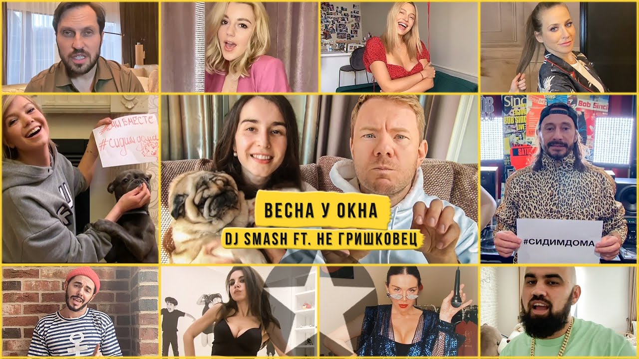 Весна у окна