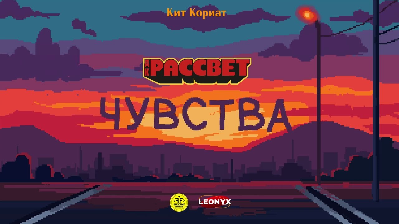 Чувства
