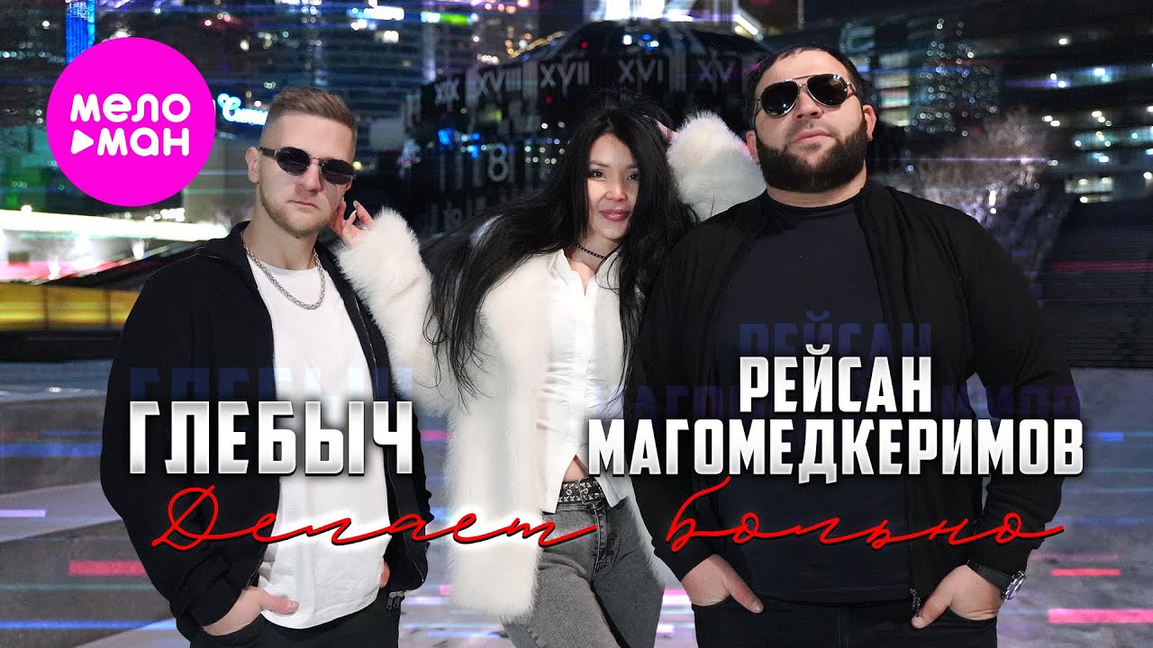 Делает больно