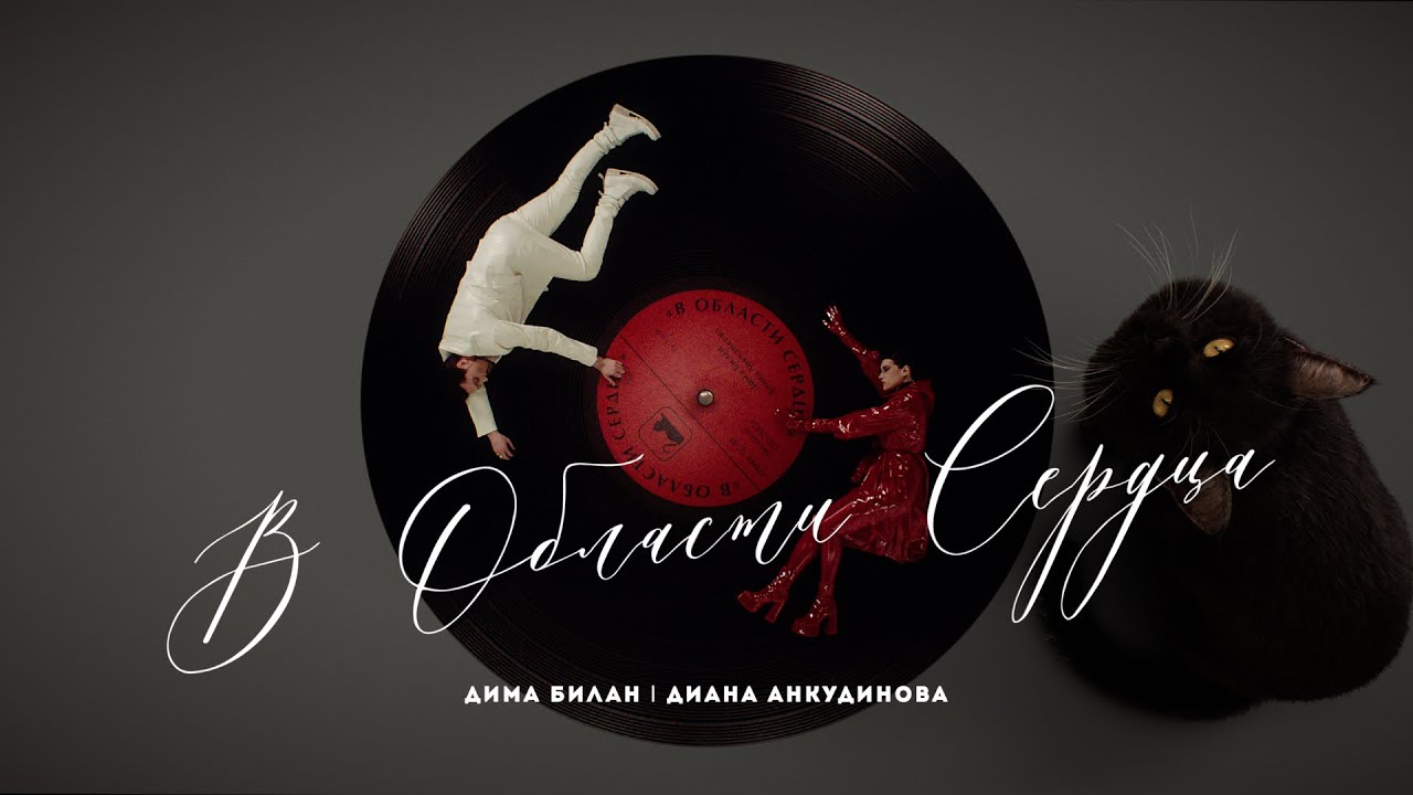 В области сердца