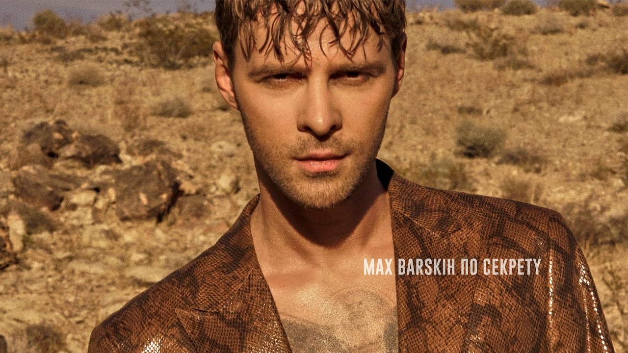 По секрету (DFM Mix)