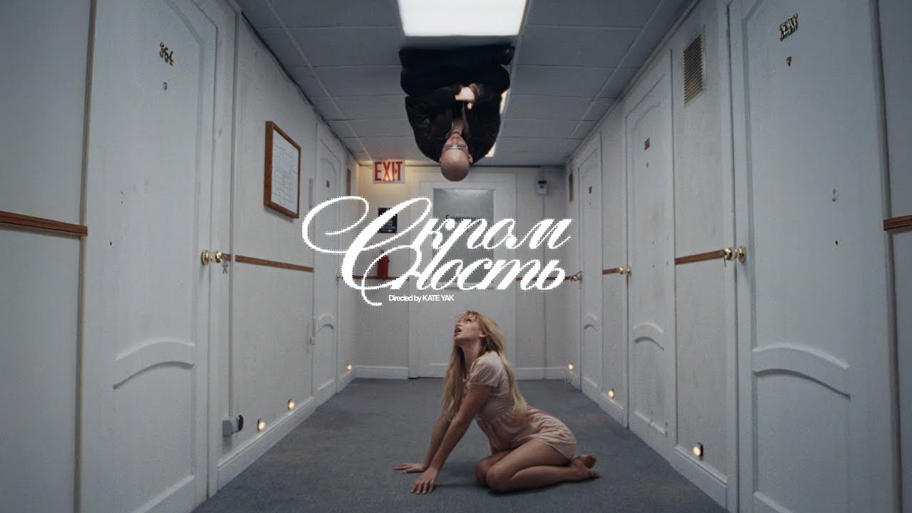 СКРОМНОСТЬ