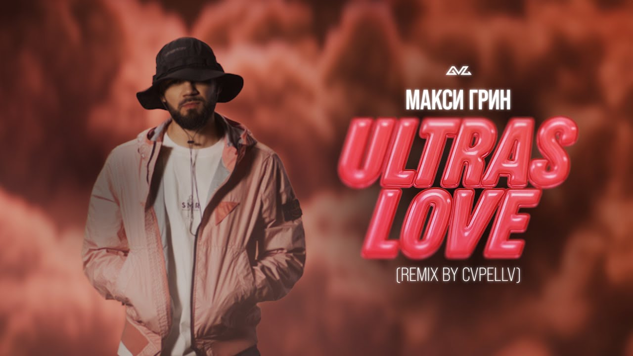 ULTRAS LOVE (Cvpellv Remix)
