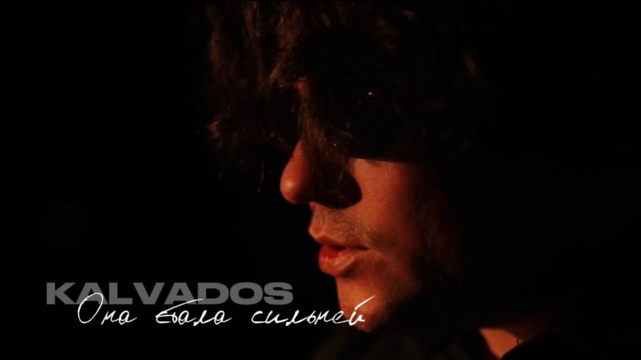 Она стала сильней