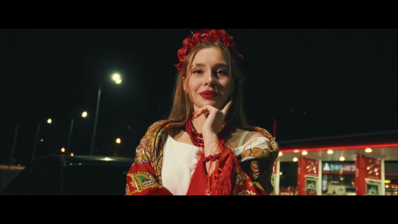 На Красный По Городу