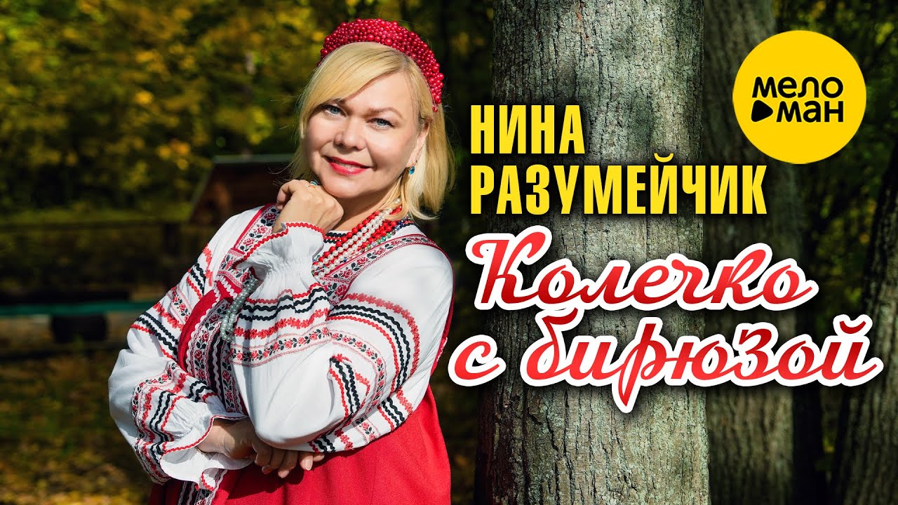 Колечко с бирюзой