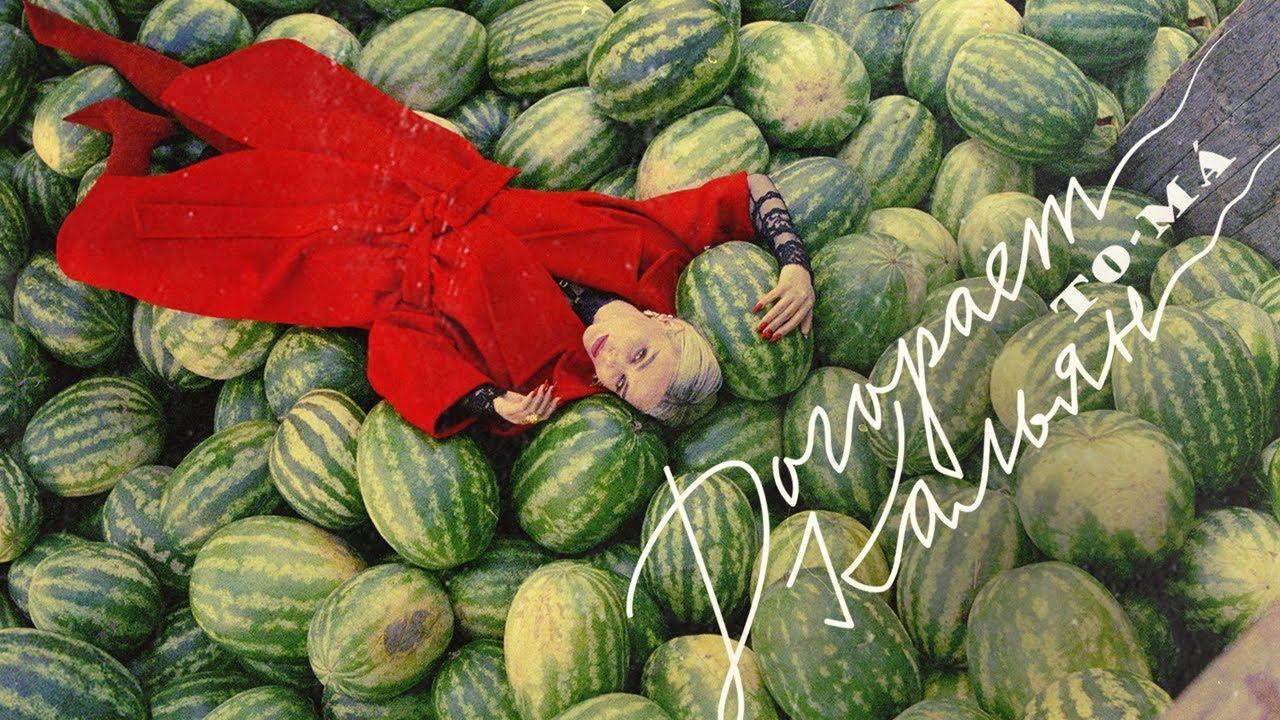 Догорает кальян