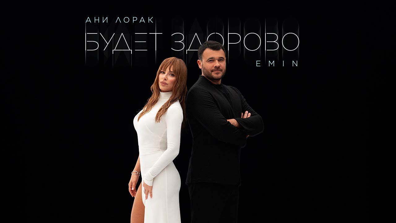 Будет здорово