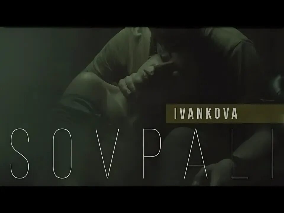 Самый худший