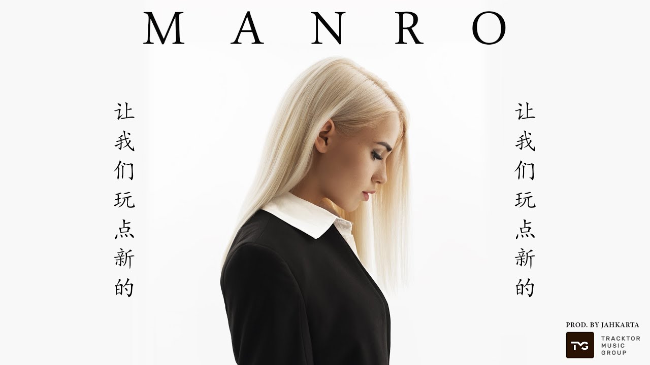 Давай Попробуем