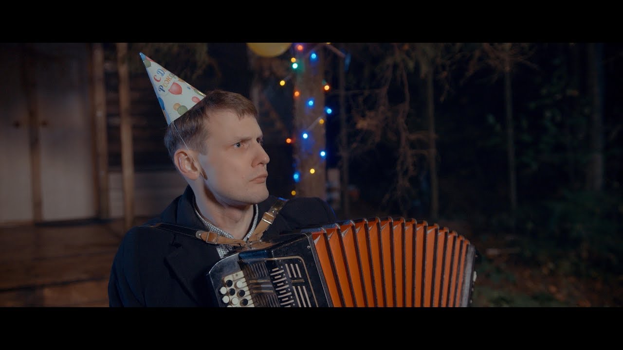 Не было печали