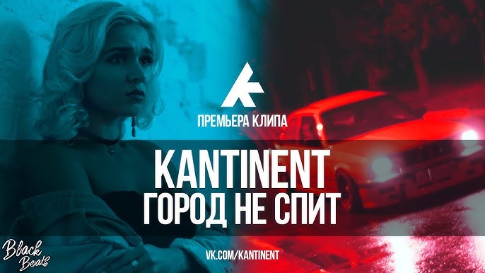 Город не спит