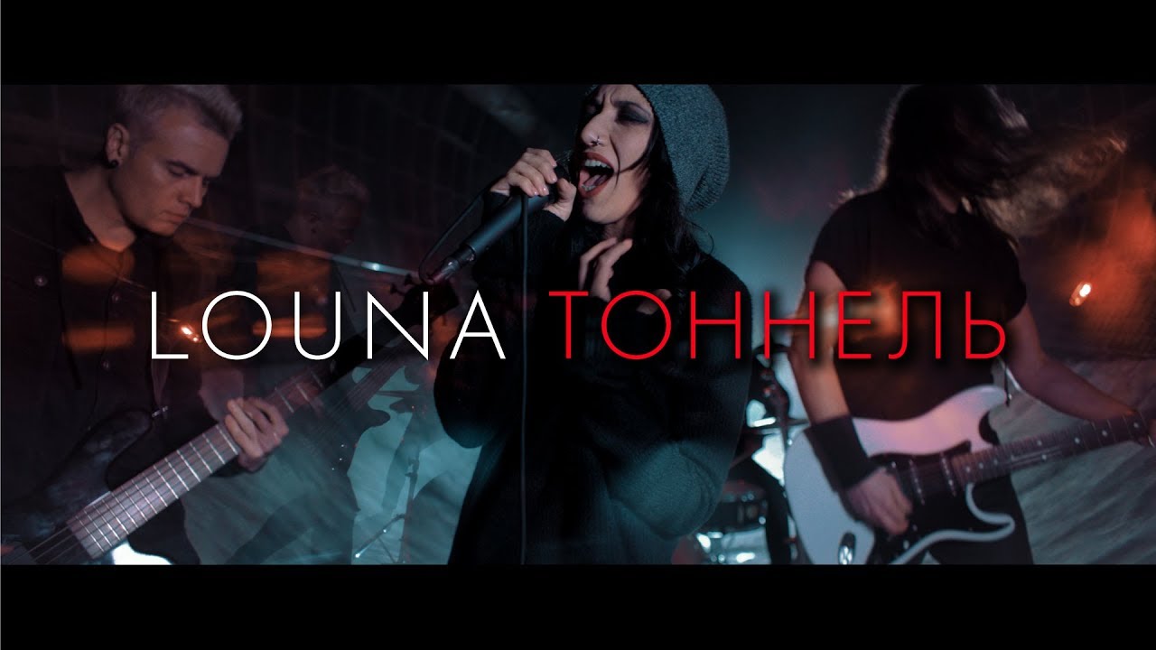 Тоннель (Bonus Track, New 2019)