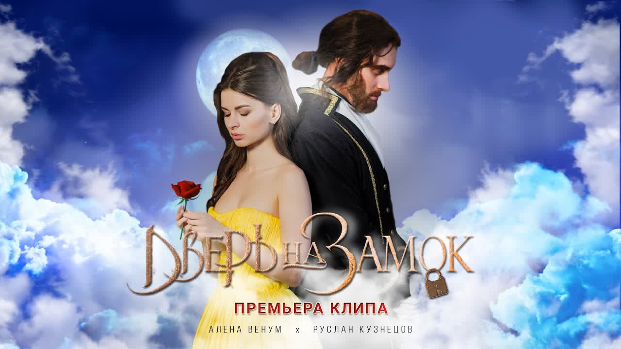 Дверь на замок