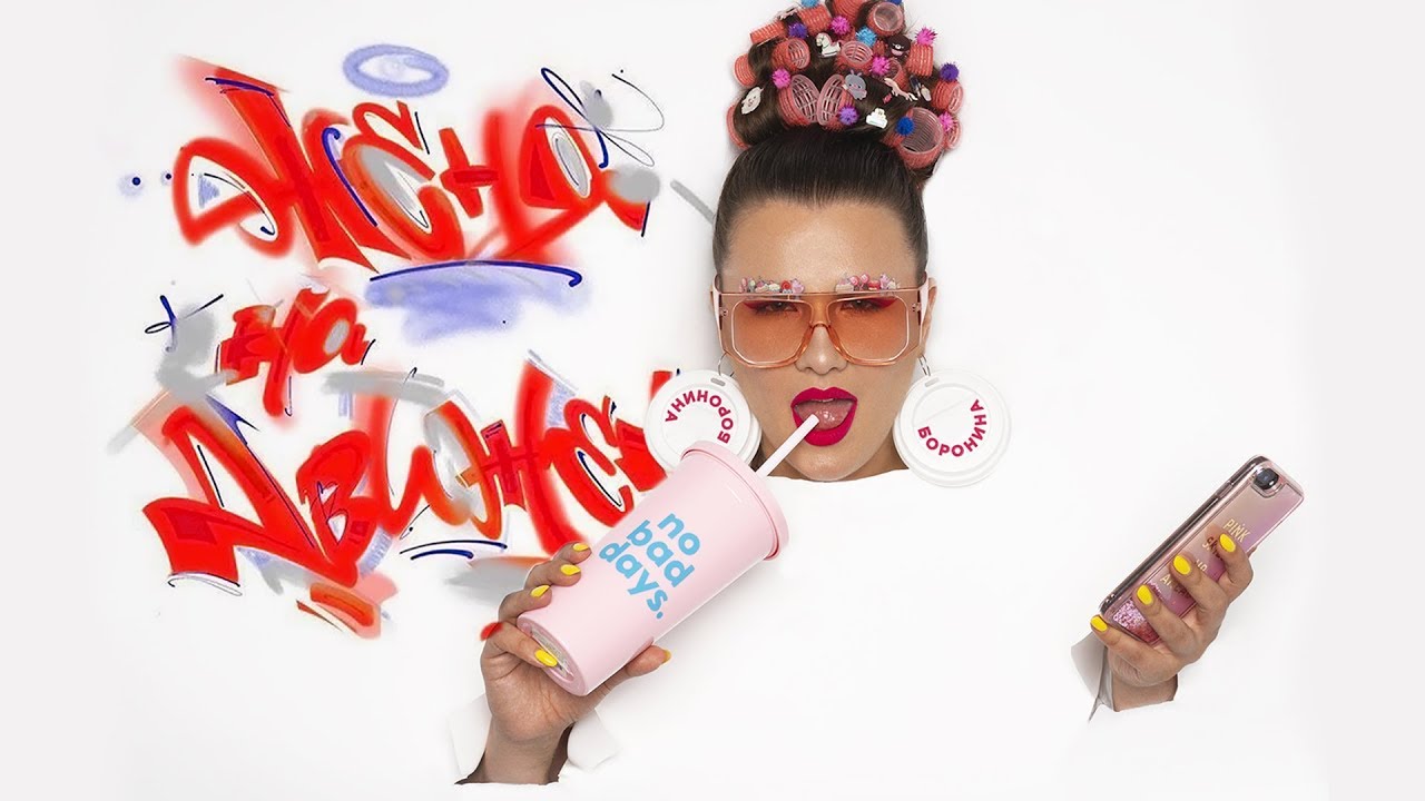 Женя на движении