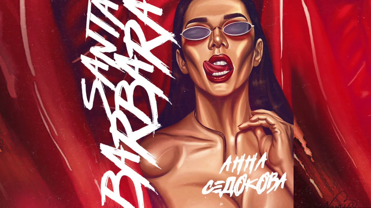 Санта-Барбара