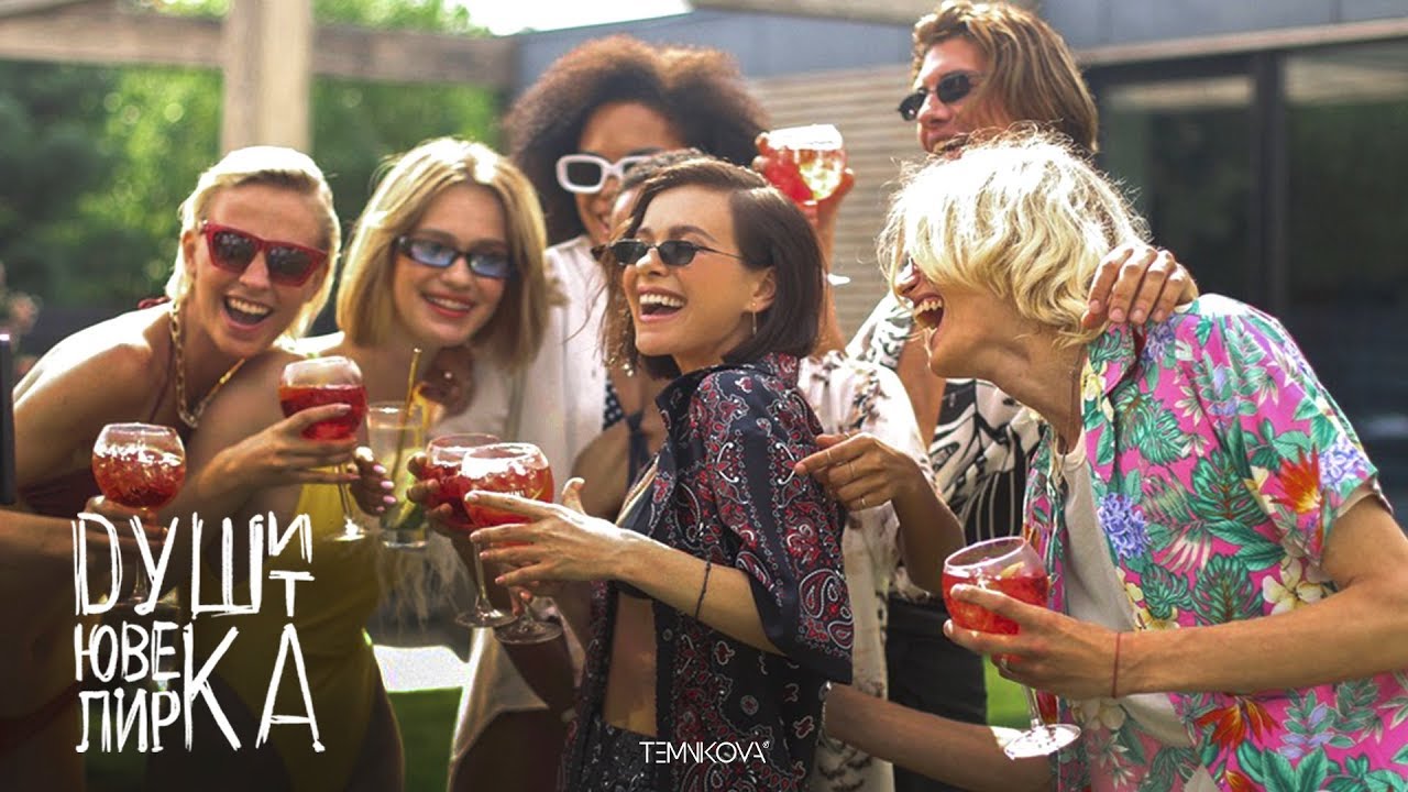 Душит ювелирка