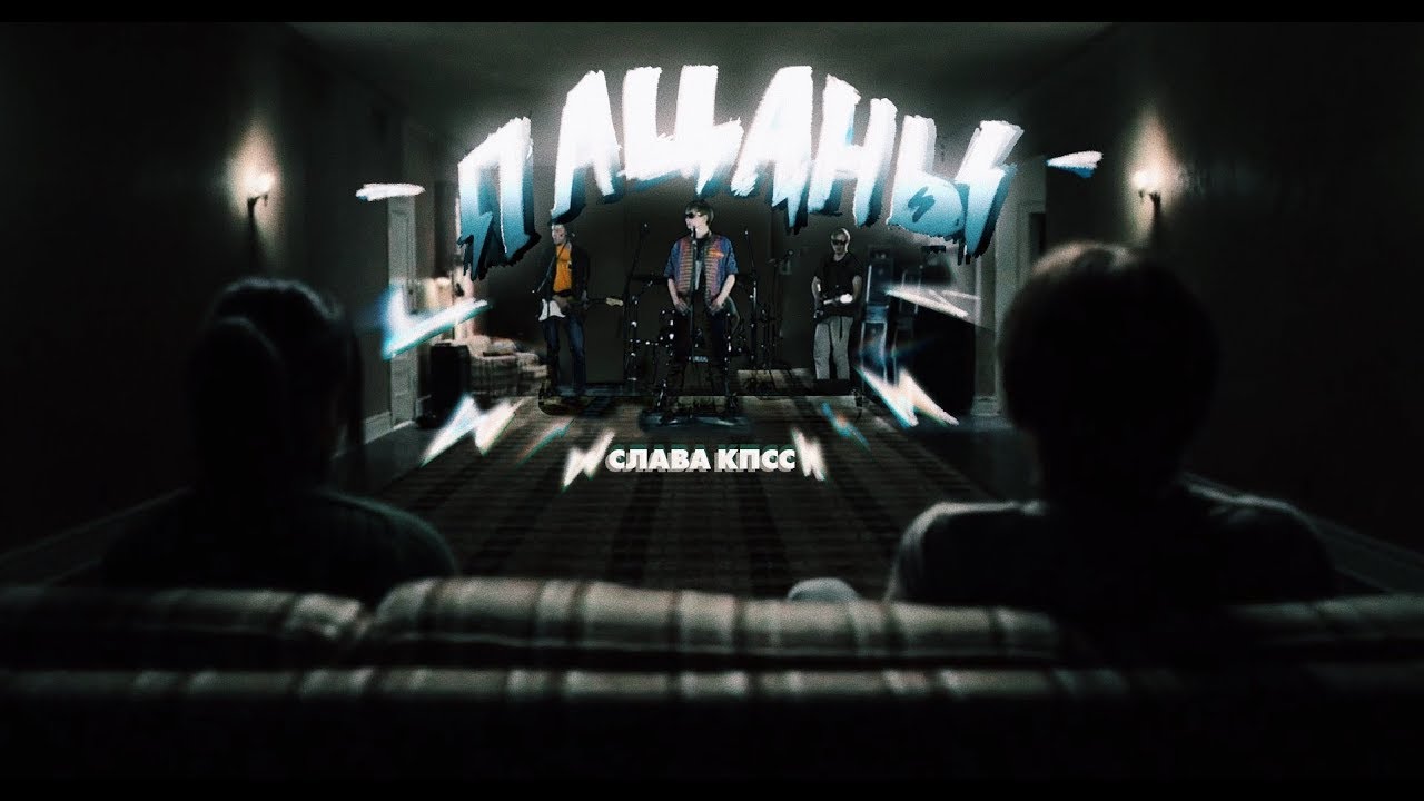 ПАЦАНЫ (Qt версия)