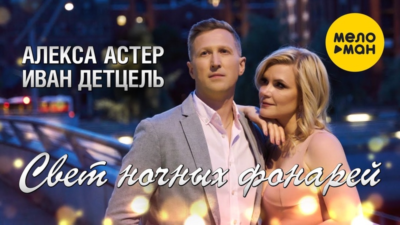 Свет ночных фонарей