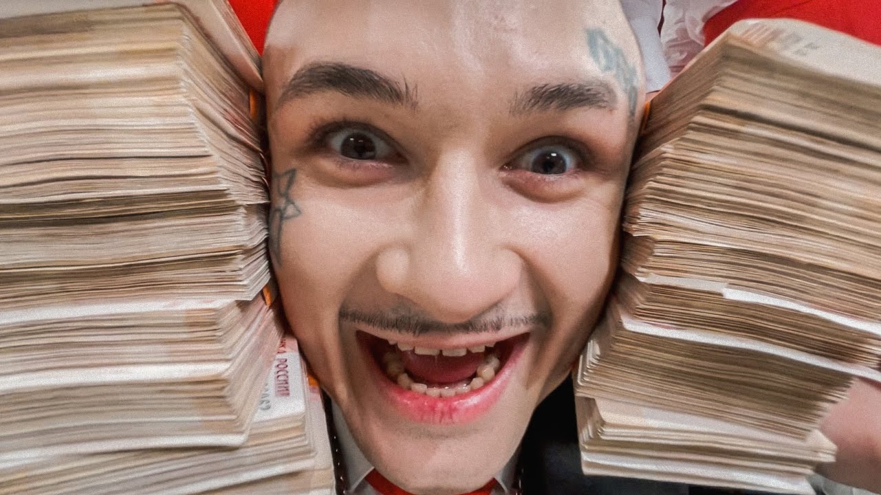 КЛИП ЗА 10 ЛЯМОВ