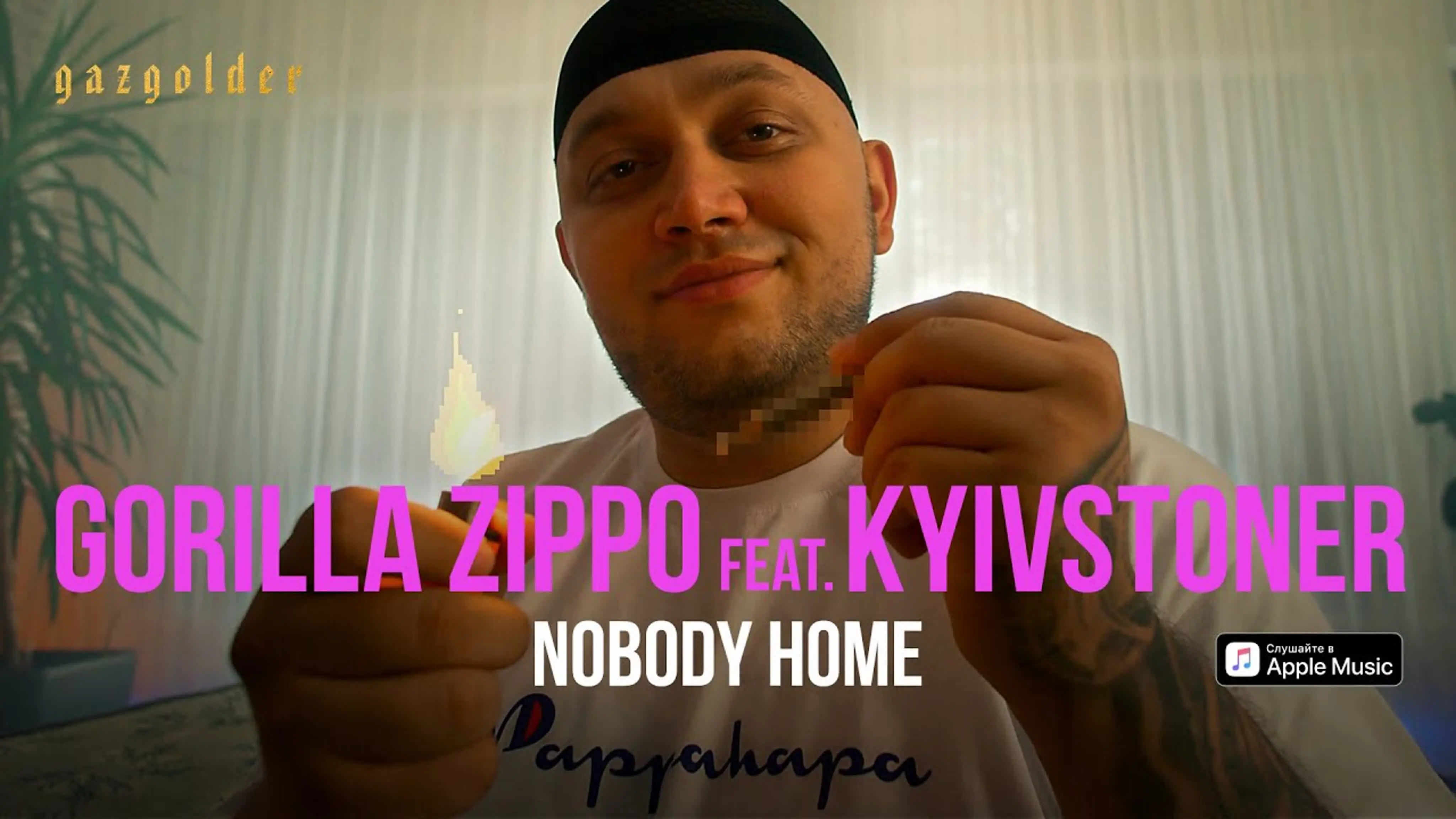 Nobody Home