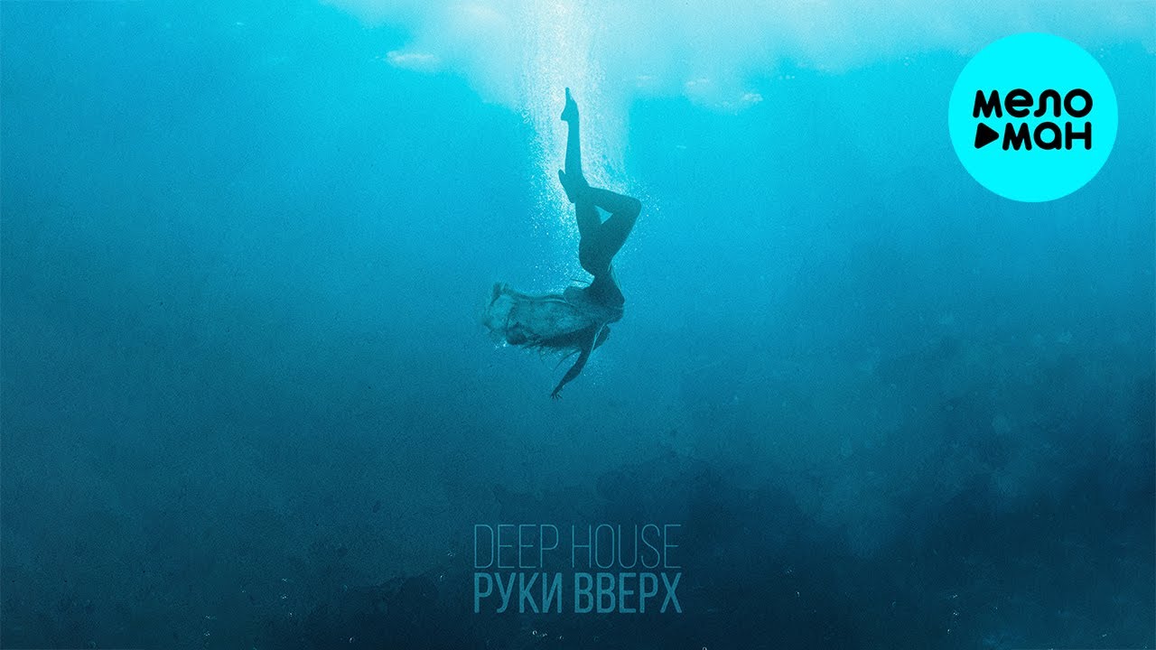 Deep House
