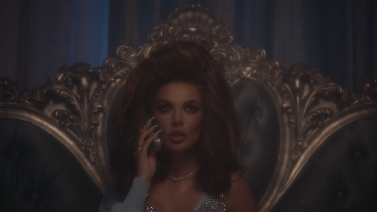 Не люби его