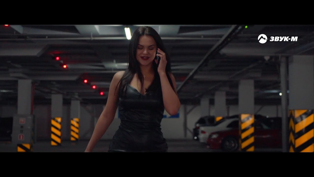 Заколдована