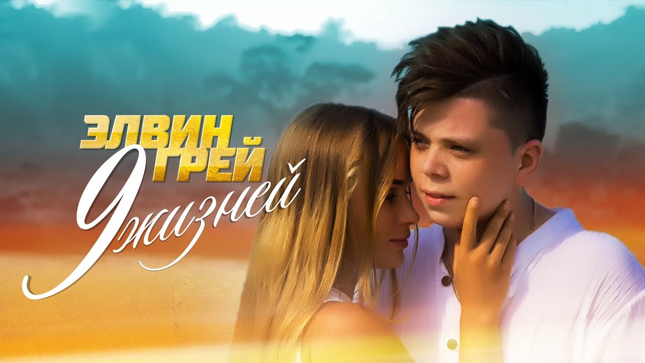 Сделай Меня Счастливым