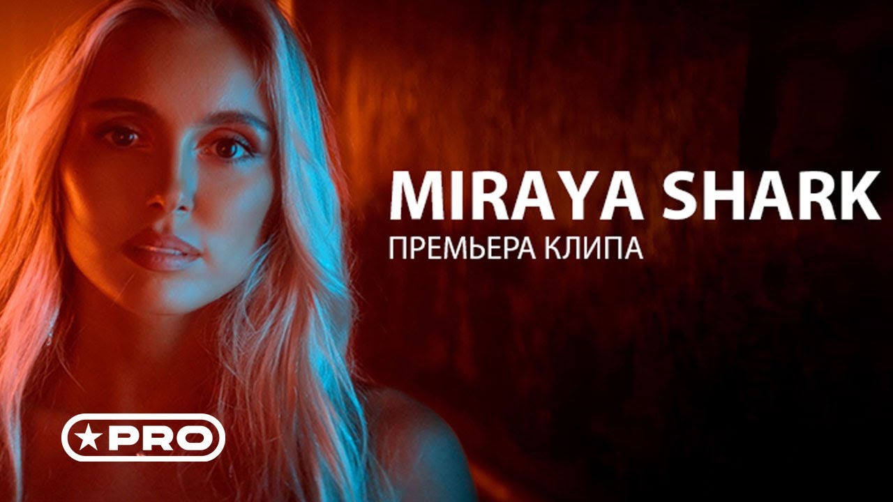 Закаты Цвета Фанты