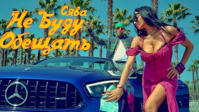 Горе От Ума