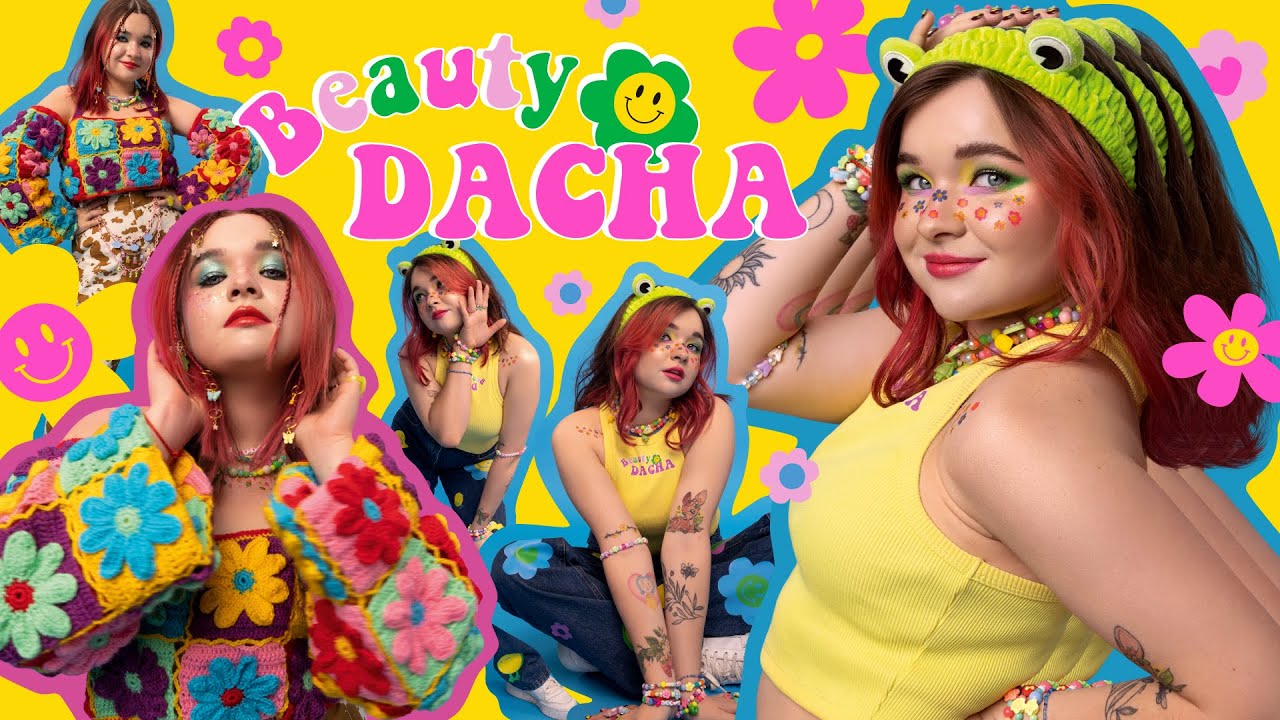 Бьюти Дача