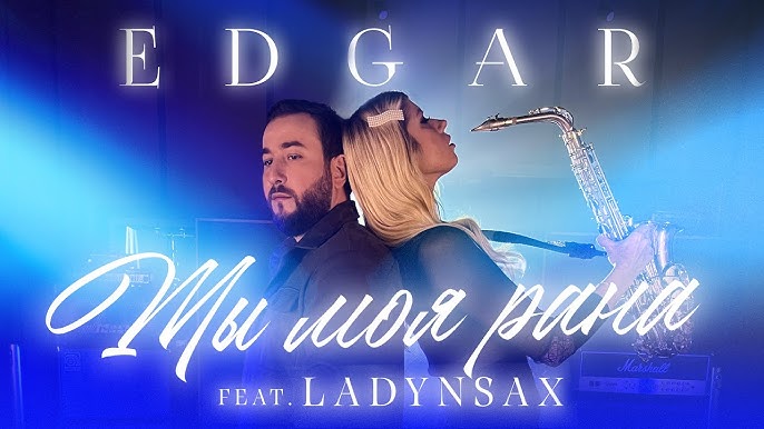 Ты Моя Рана